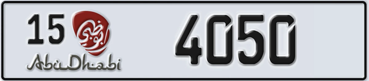 UAE License Plate Abu Dhabi 15 4050