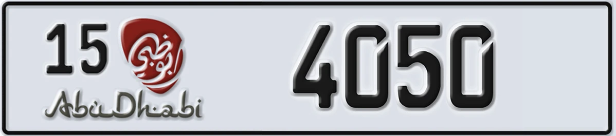 UAE License Plate Abu Dhabi 15 4050