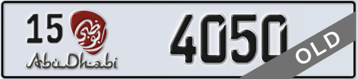 UAE License Plate Abu Dhabi 15 4050