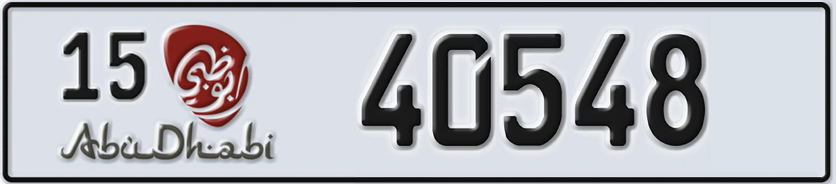 UAE License Plate Abu Dhabi 15 40548
