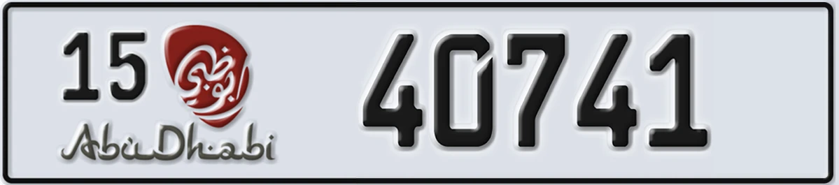 UAE License Plate Abu Dhabi 15 40741