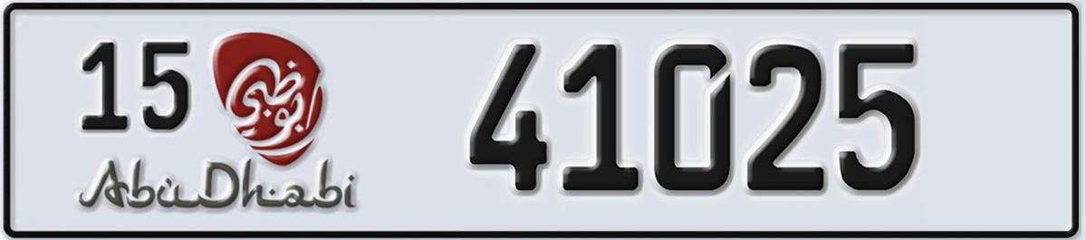 UAE License Plate Abu Dhabi 15 41025