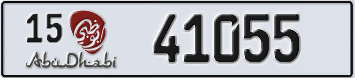 UAE License Plate Abu Dhabi 15 41055