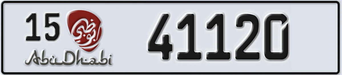 UAE License Plate Abu Dhabi 15 41120