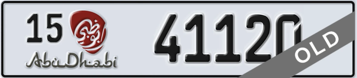 UAE License Plate Abu Dhabi 15 41120