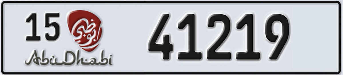 UAE License Plate Abu Dhabi 15 41219