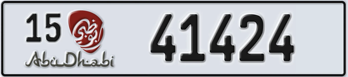 UAE License Plate Abu Dhabi 15 41424