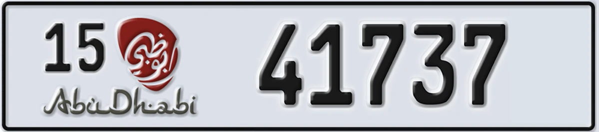 UAE License Plate Abu Dhabi 15 41737