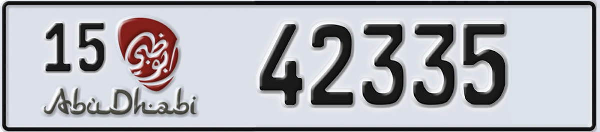 UAE License Plate Abu Dhabi 15 42335