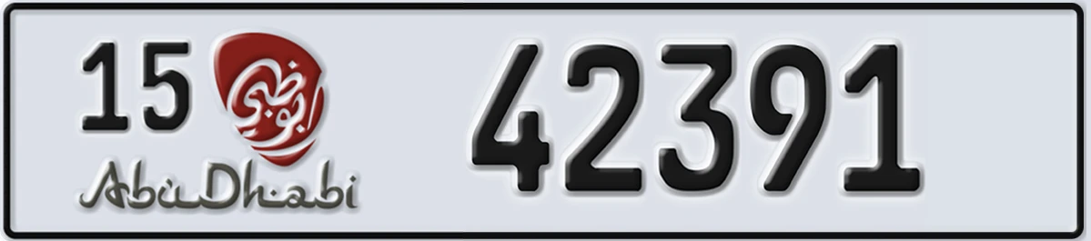 UAE License Plate Abu Dhabi 15 42391