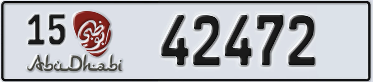 UAE License Plate Abu Dhabi 15 42472
