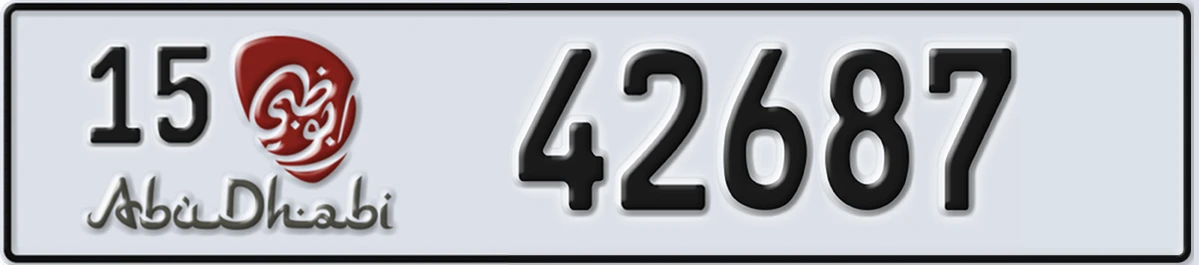 UAE License Plate Abu Dhabi 15 42687