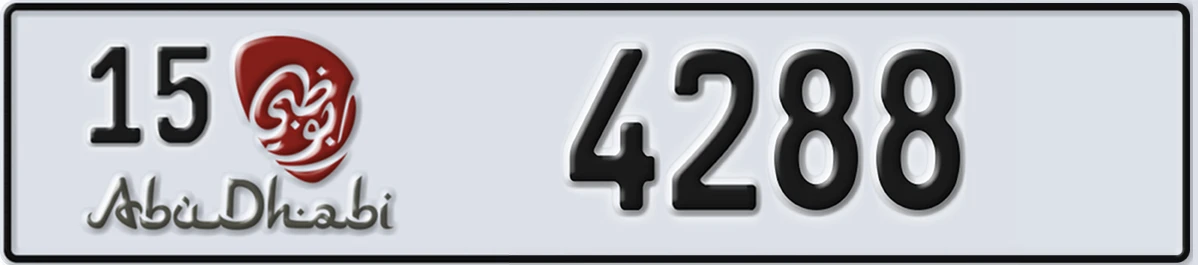 UAE License Plate Abu Dhabi 15 4288