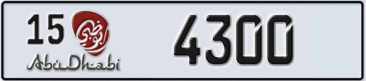 UAE License Plate Abu Dhabi 15 4300