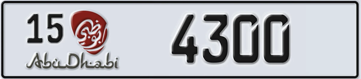 UAE License Plate Abu Dhabi 15 4300