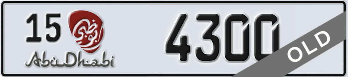 UAE License Plate Abu Dhabi 15 4300