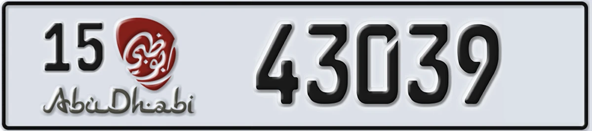 UAE License Plate Abu Dhabi 15 43039
