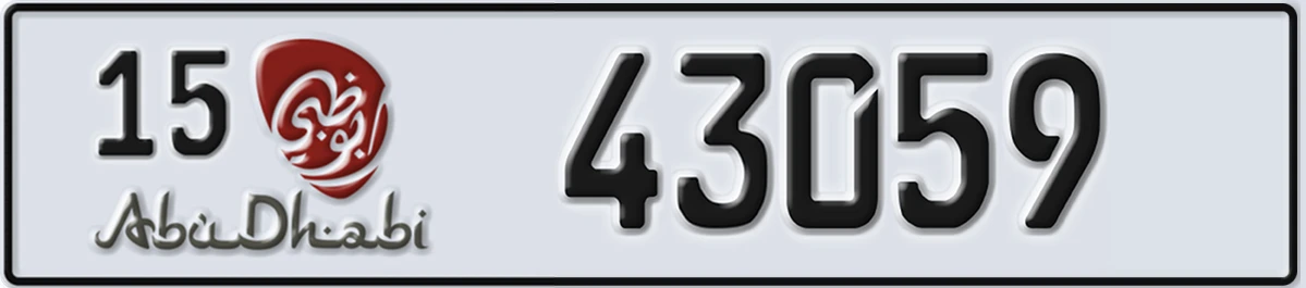 UAE License Plate Abu Dhabi 15 43059