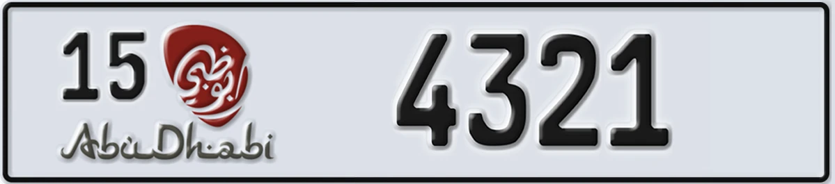 UAE License Plate Abu Dhabi 15 4321