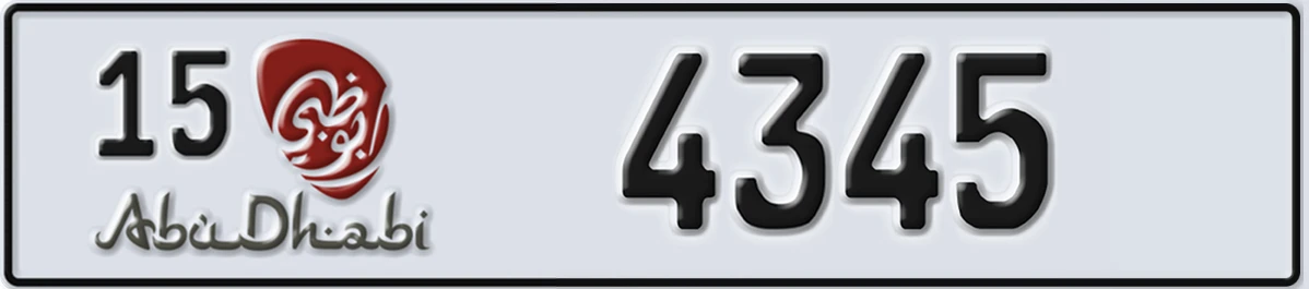 UAE License Plate Abu Dhabi 15 4345
