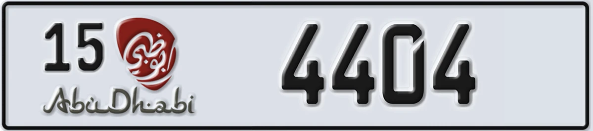 UAE License Plate Abu Dhabi 15 4404