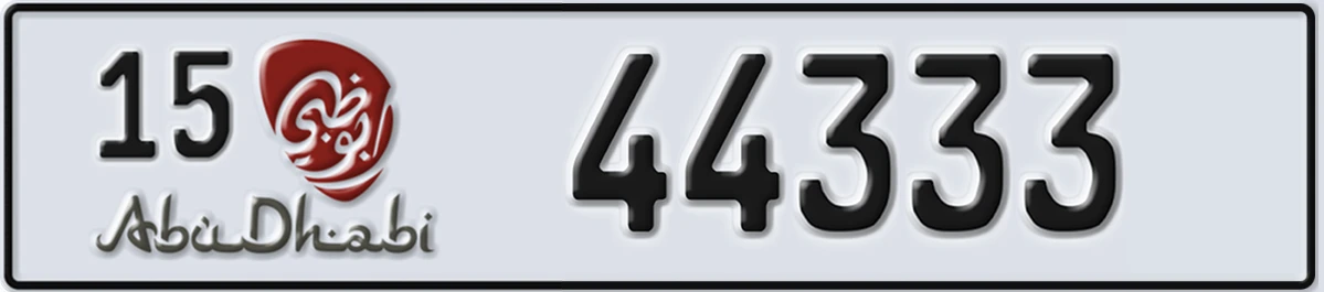 UAE License Plate Abu Dhabi 15 44333