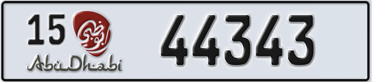 UAE License Plate Abu Dhabi 15 44343