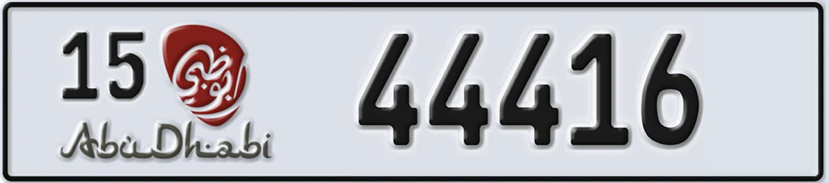 UAE License Plate Abu Dhabi 15 44416