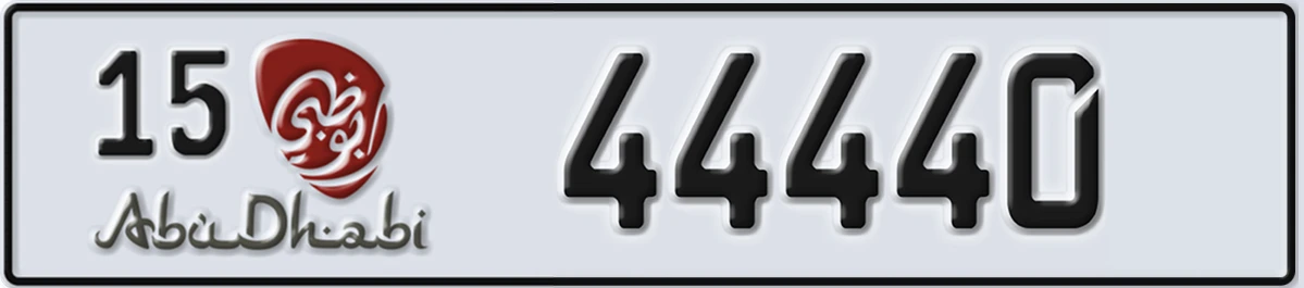 UAE License Plate Abu Dhabi 15 44440