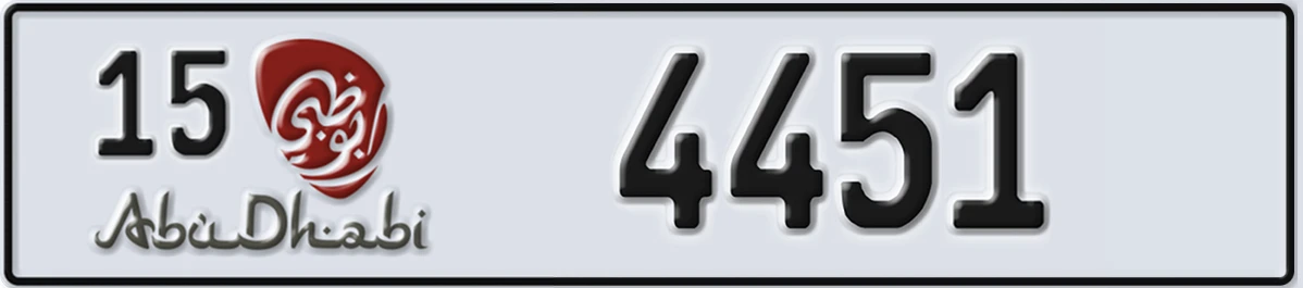 UAE License Plate Abu Dhabi 15 4451