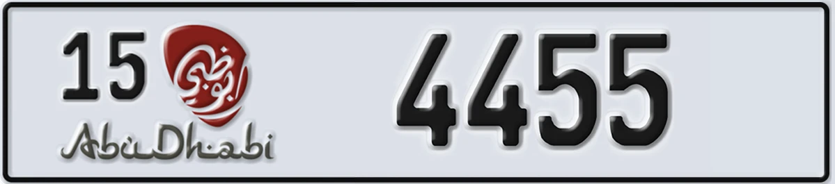 UAE License Plate Abu Dhabi 15 4455