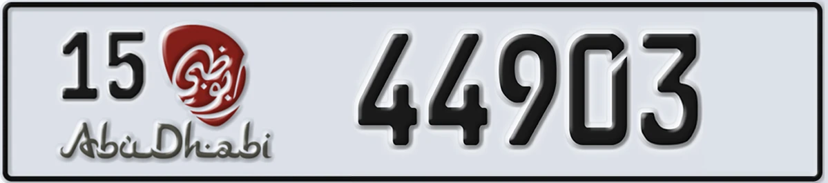 UAE License Plate Abu Dhabi 15 44903