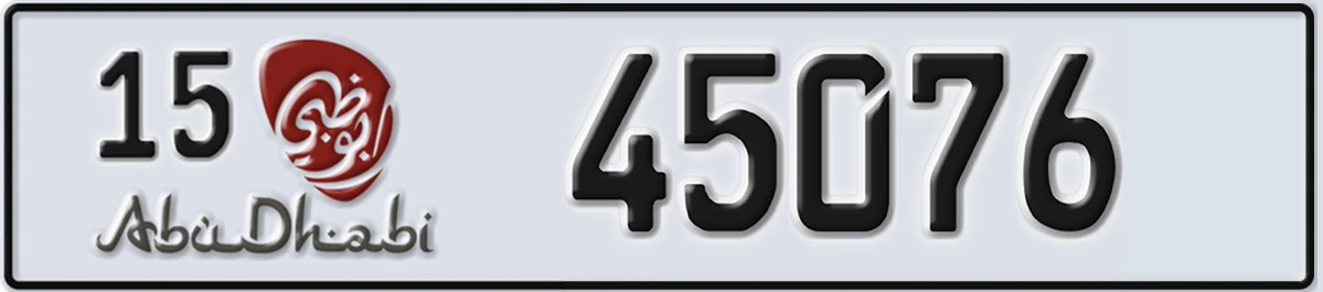 UAE License Plate Abu Dhabi 15 45076