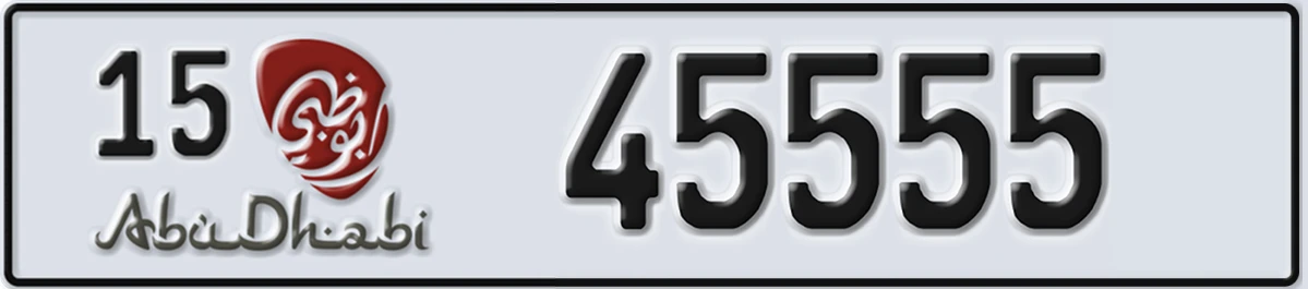 UAE License Plate Abu Dhabi 15 45555