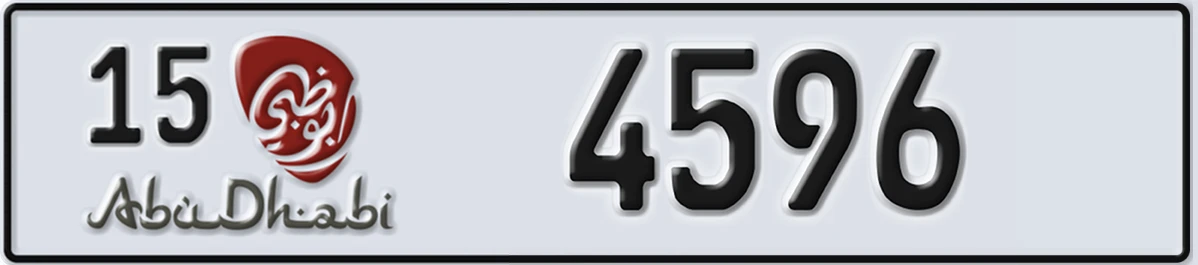 UAE License Plate Abu Dhabi 15 4596