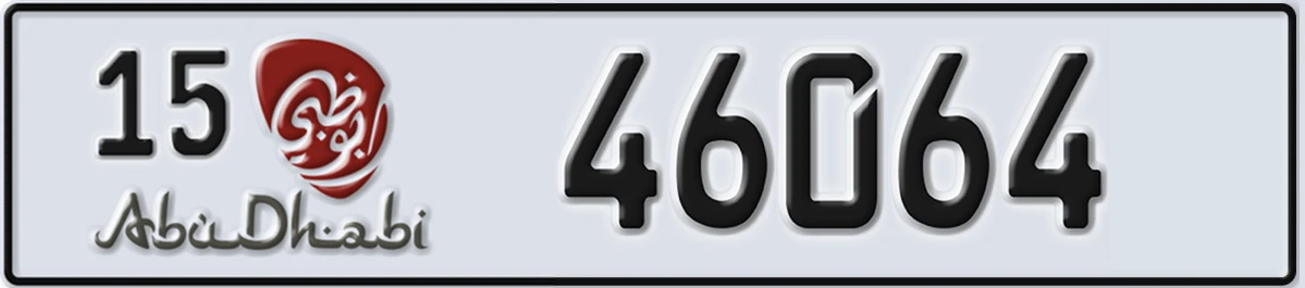 UAE License Plate Abu Dhabi 15 46064