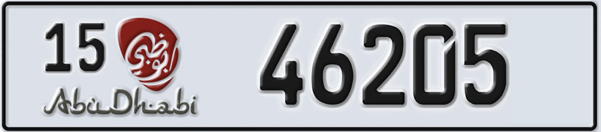 UAE License Plate Abu Dhabi 15 46205