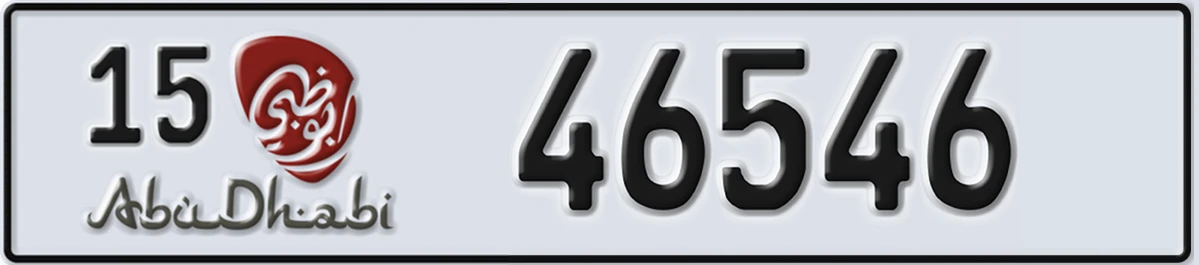 UAE License Plate Abu Dhabi 15 46546
