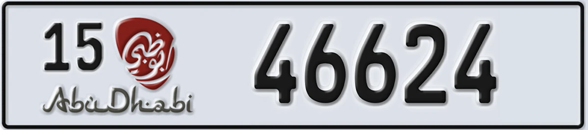 UAE License Plate Abu Dhabi 15 46624