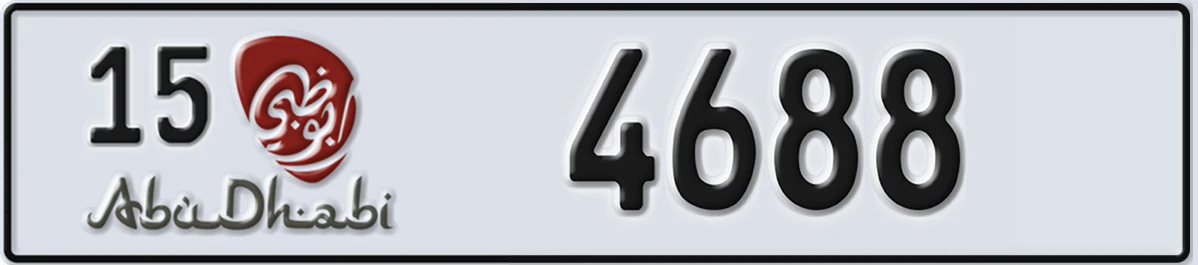 UAE License Plate Abu Dhabi 15 4688