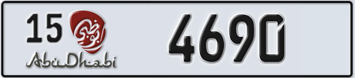 UAE License Plate Abu Dhabi 15 4690