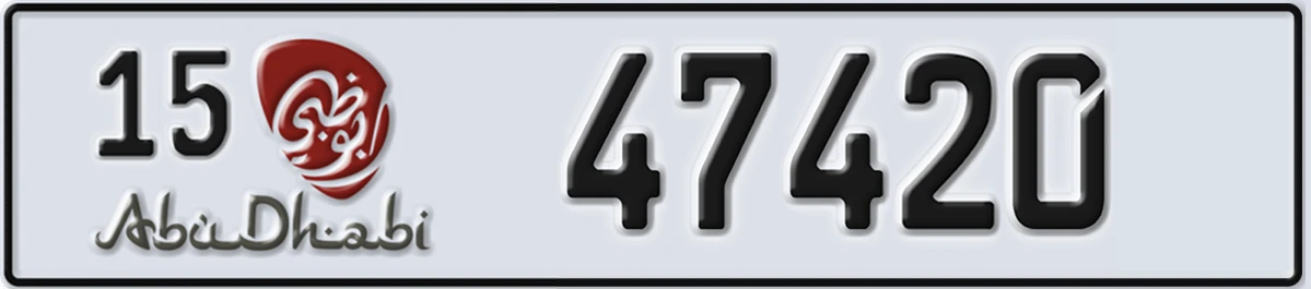 UAE License Plate Abu Dhabi 15 47420