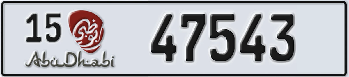 UAE License Plate Abu Dhabi 15 47543