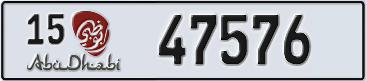 UAE License Plate Abu Dhabi 15 47576