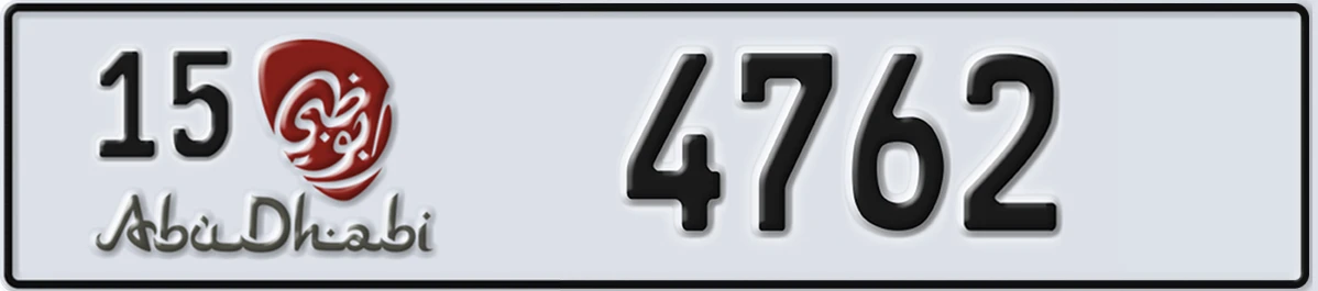 UAE License Plate Abu Dhabi 15 4762