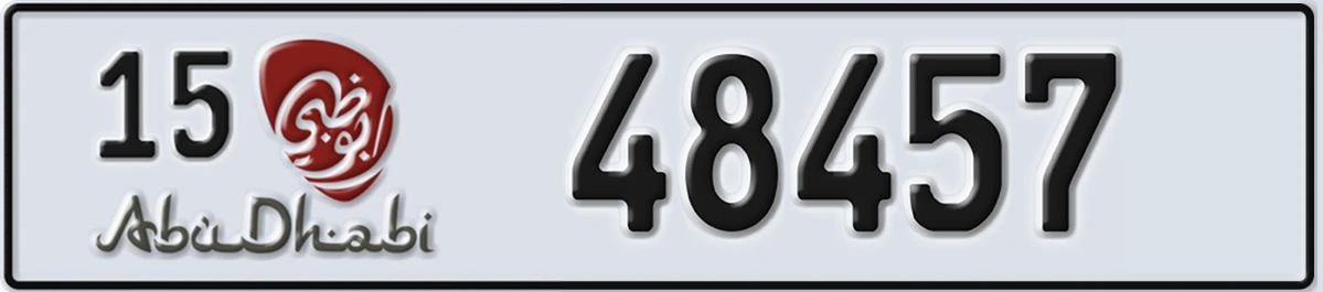 UAE License Plate Abu Dhabi 15 48457