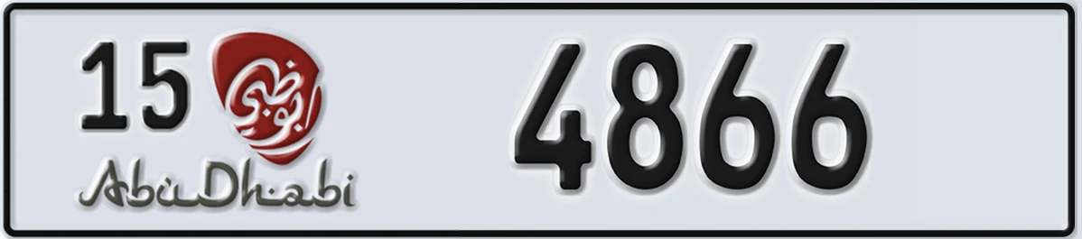 UAE License Plate Abu Dhabi 15 4866
