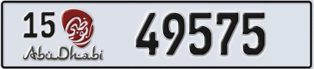 UAE License Plate Abu Dhabi 15 49575