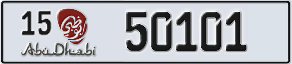 UAE License Plate Abu Dhabi 15 50101