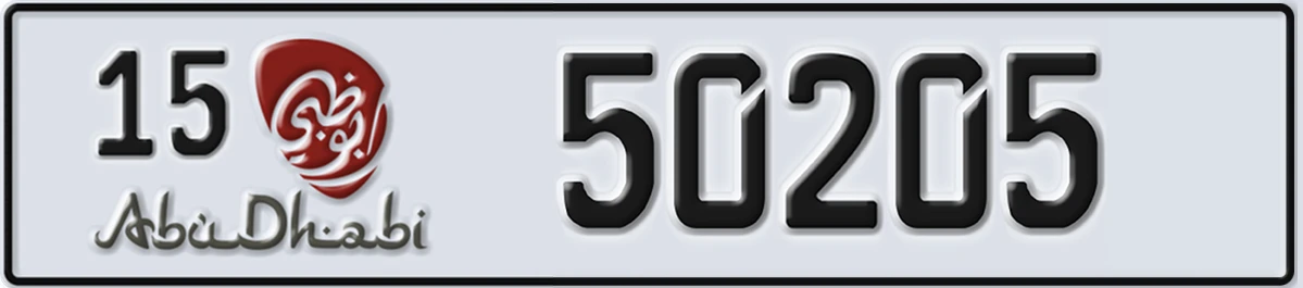 UAE License Plate Abu Dhabi 15 50205